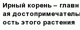 question