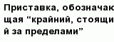 question