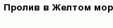question