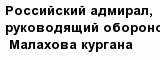 question