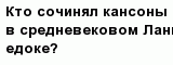 question
