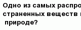 question