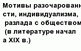 question