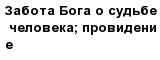 question