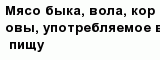 question