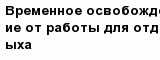question