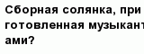 question