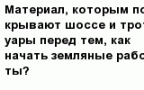 question