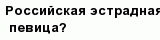question