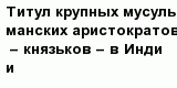 question