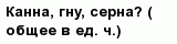 question