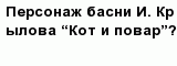 question