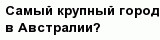 question