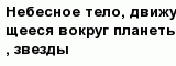 question