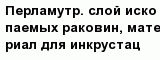 question
