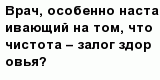 question
