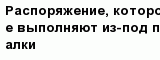 question
