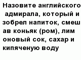 question