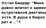question