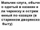 question