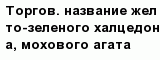 question