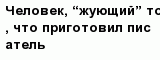 question