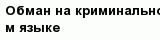 question