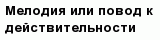question