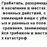 question