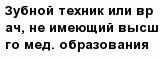 question