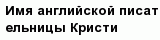 question