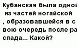 question