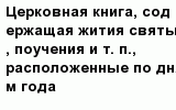 question