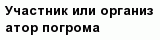 question