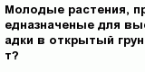 question