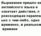 question