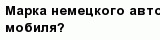 question