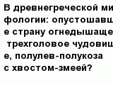 question