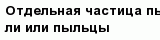 question