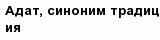 question