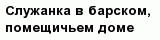 question