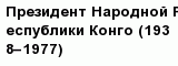 question