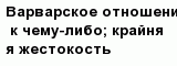 question