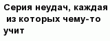 question