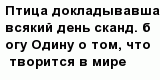 question