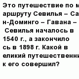 question