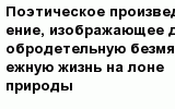 question