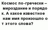 question