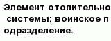 question
