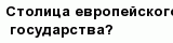 question